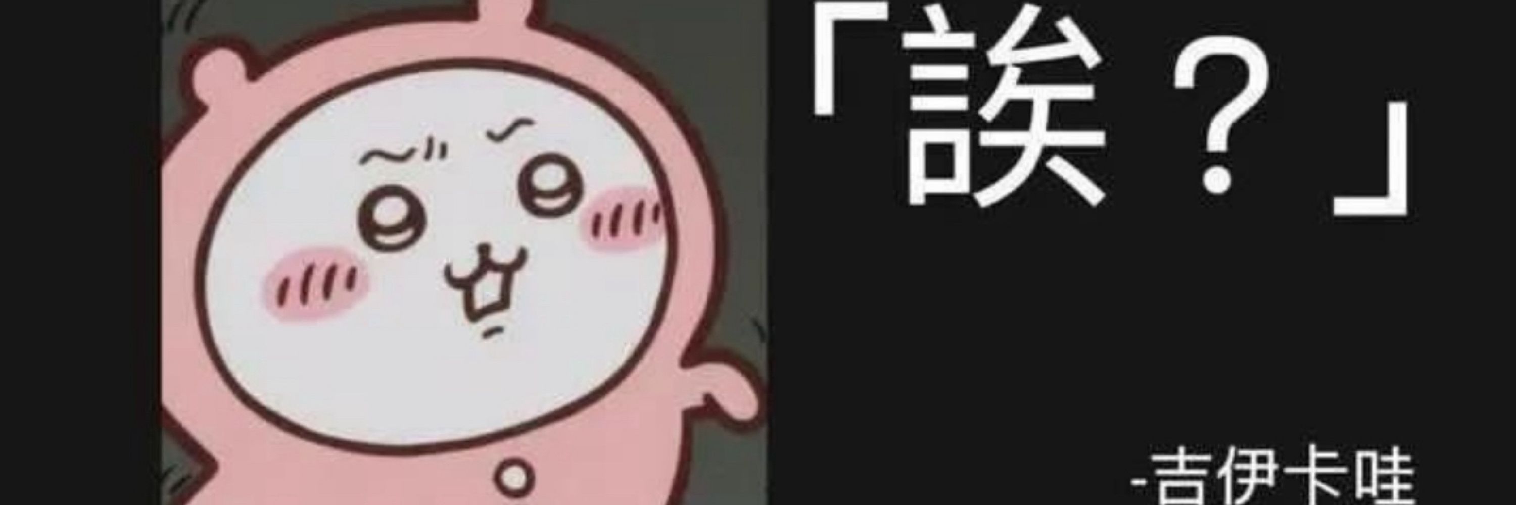 ミナヅキ