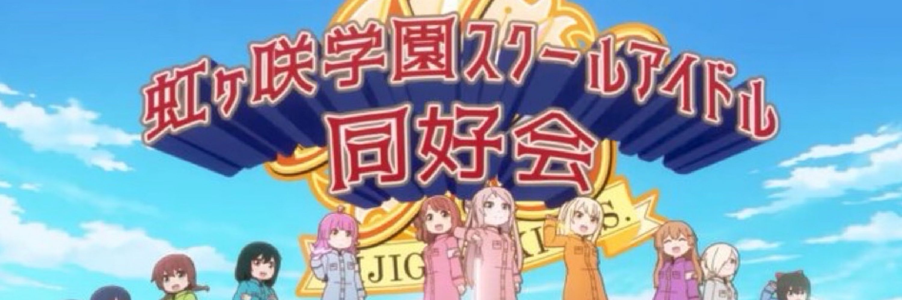 かすにゃん