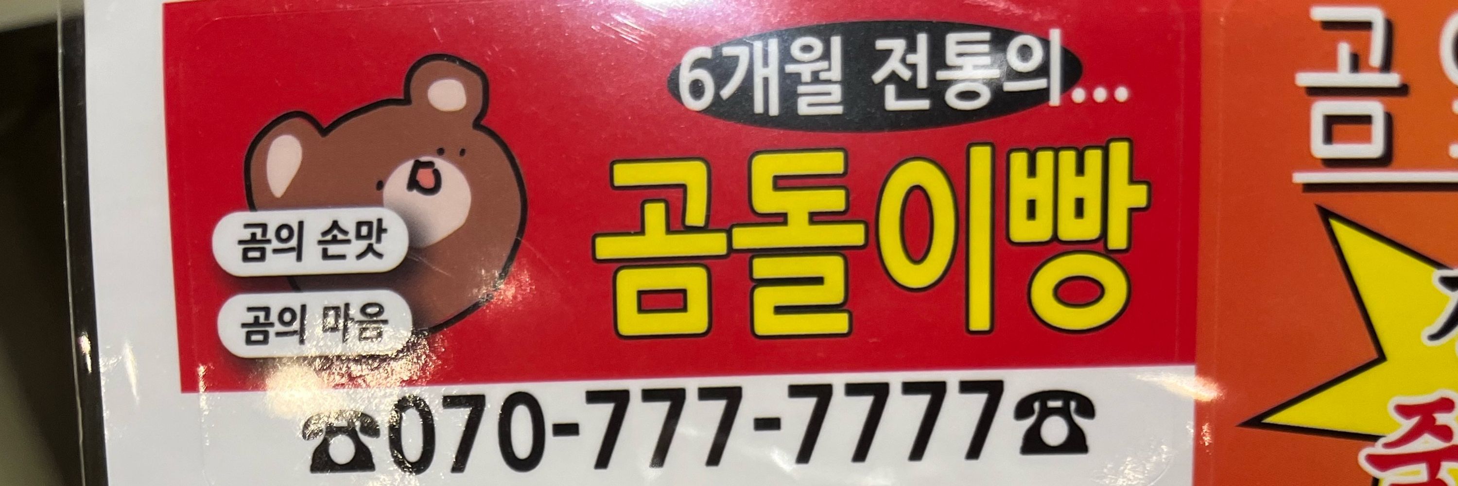 쁘리