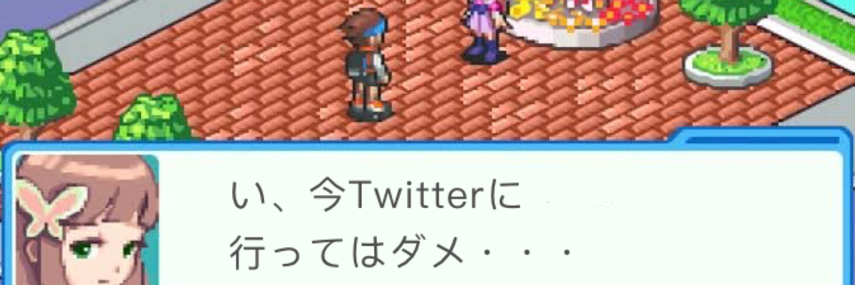 そにす