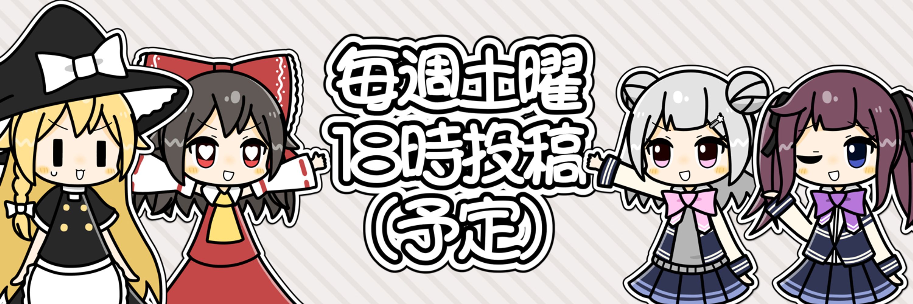 ダイナミ39/ゆっくり実況