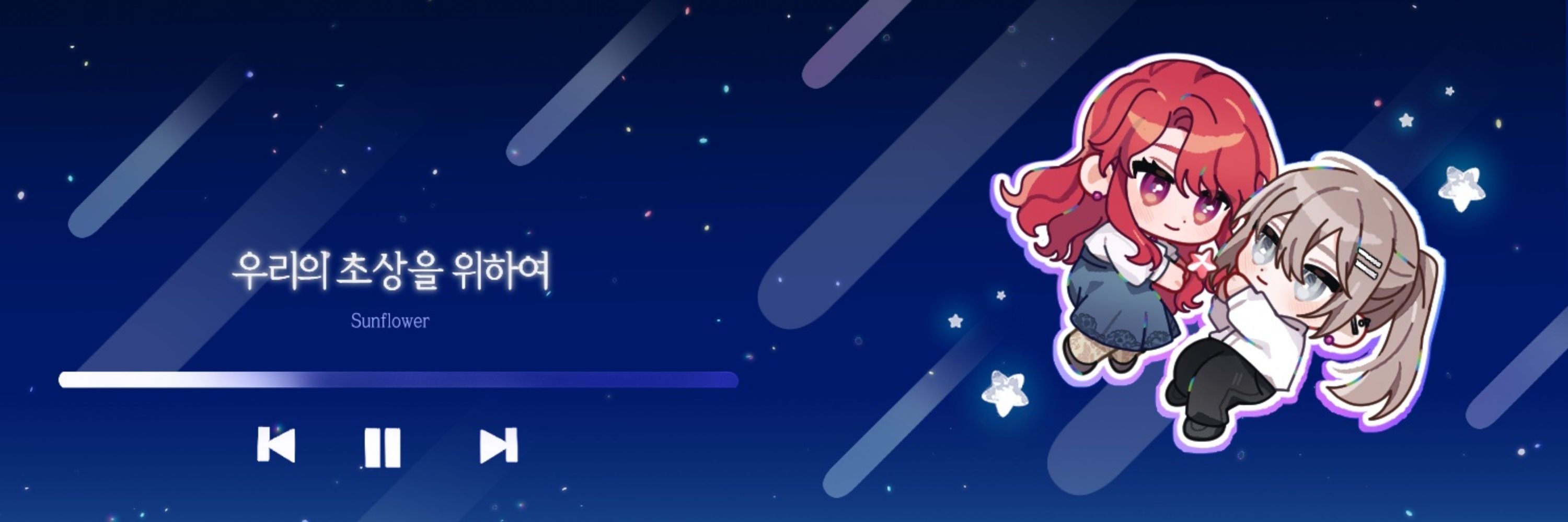 민트하늘
