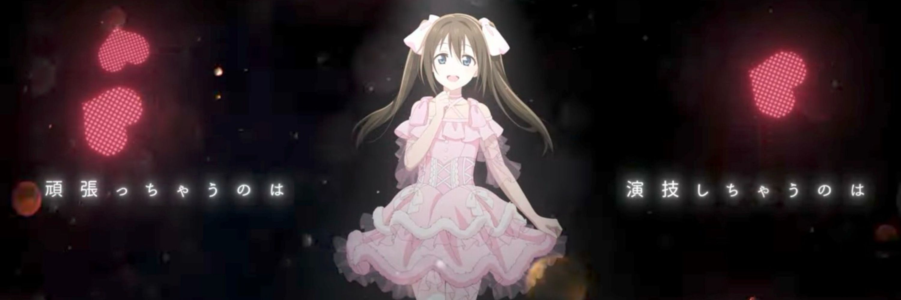 Soraphy （ソラフィー）
