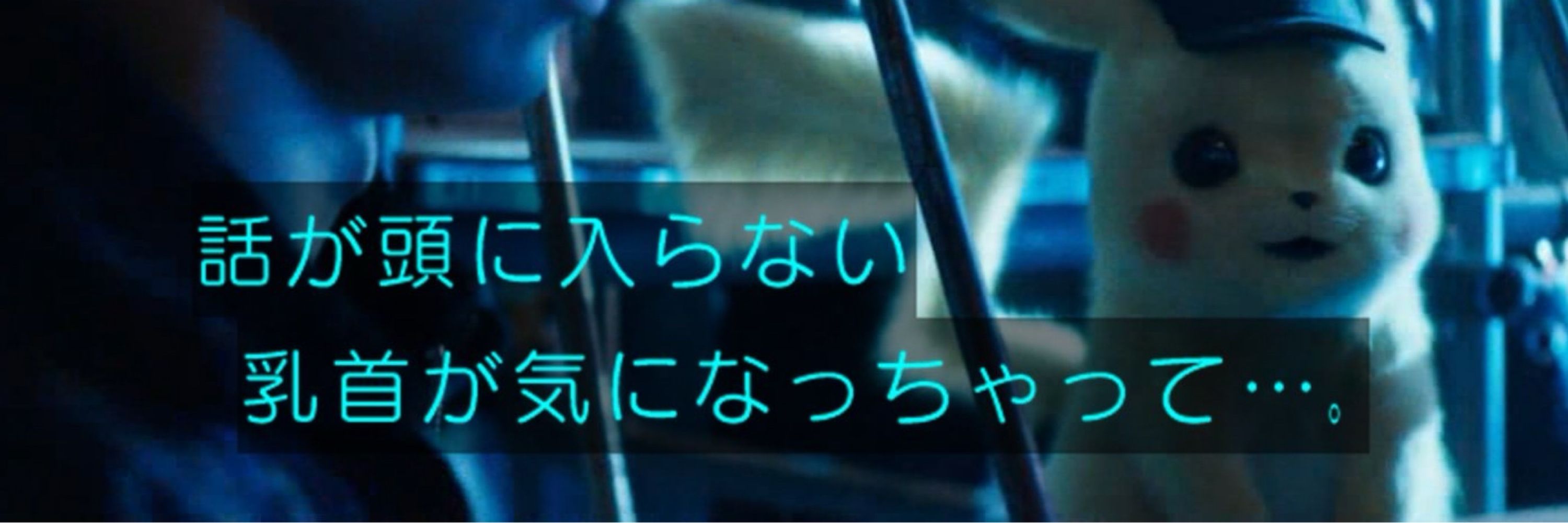 しご