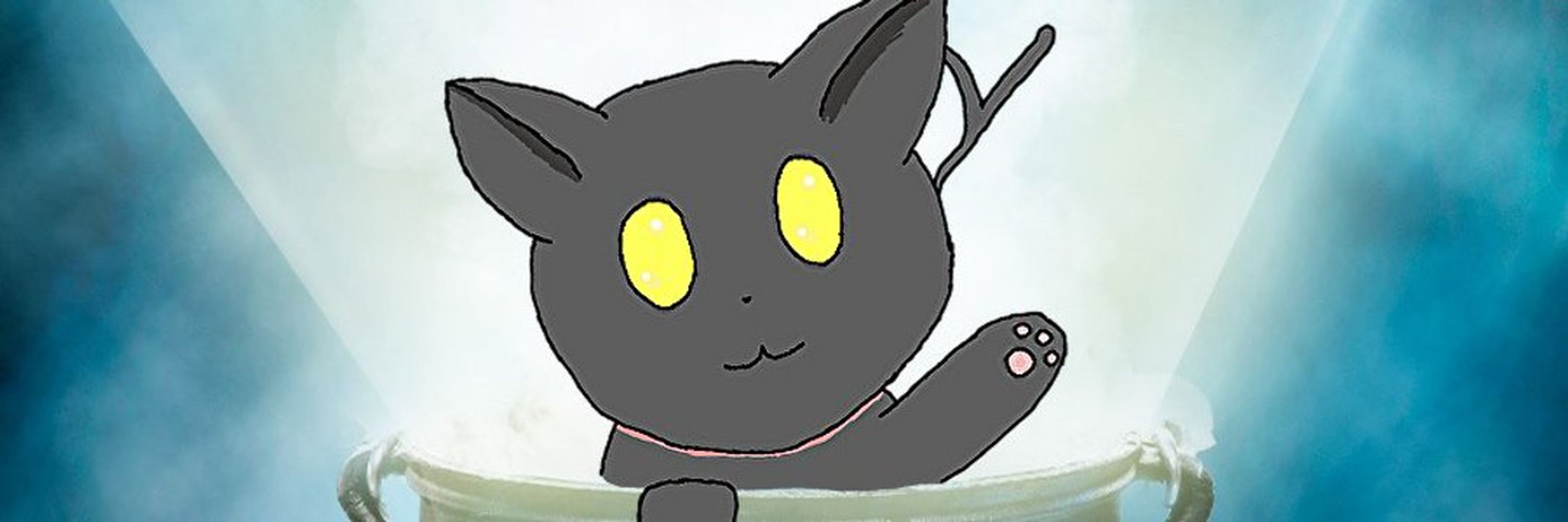 クロししょ～
