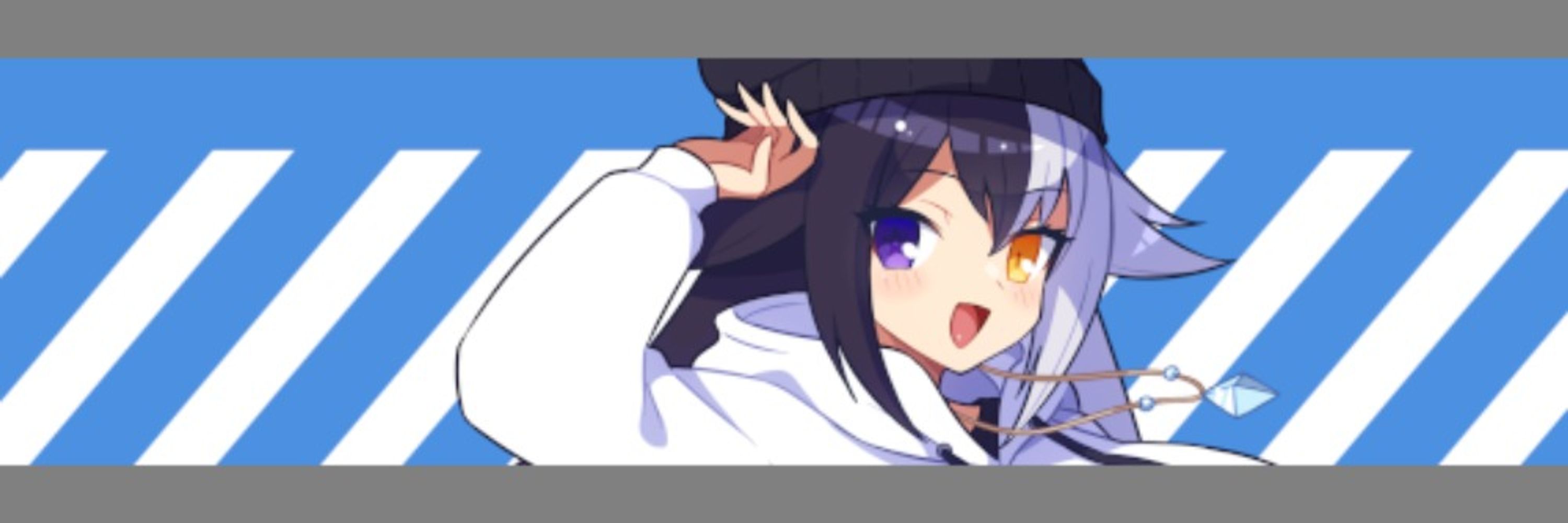 アイネ