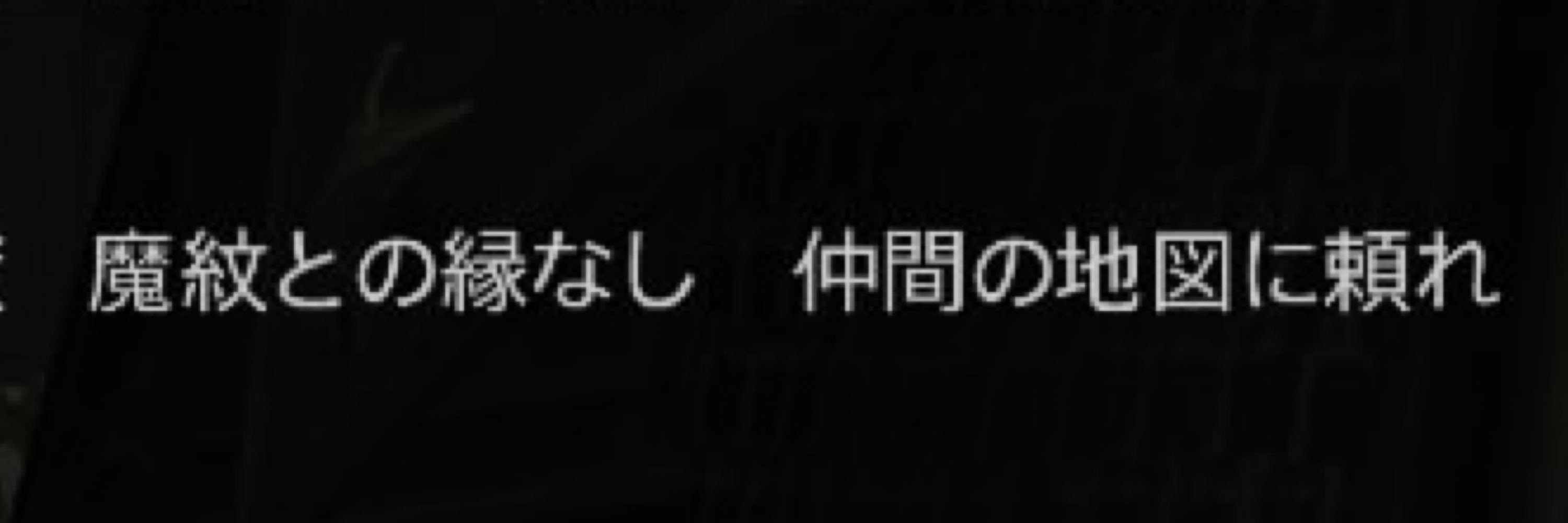 早熟めろん
