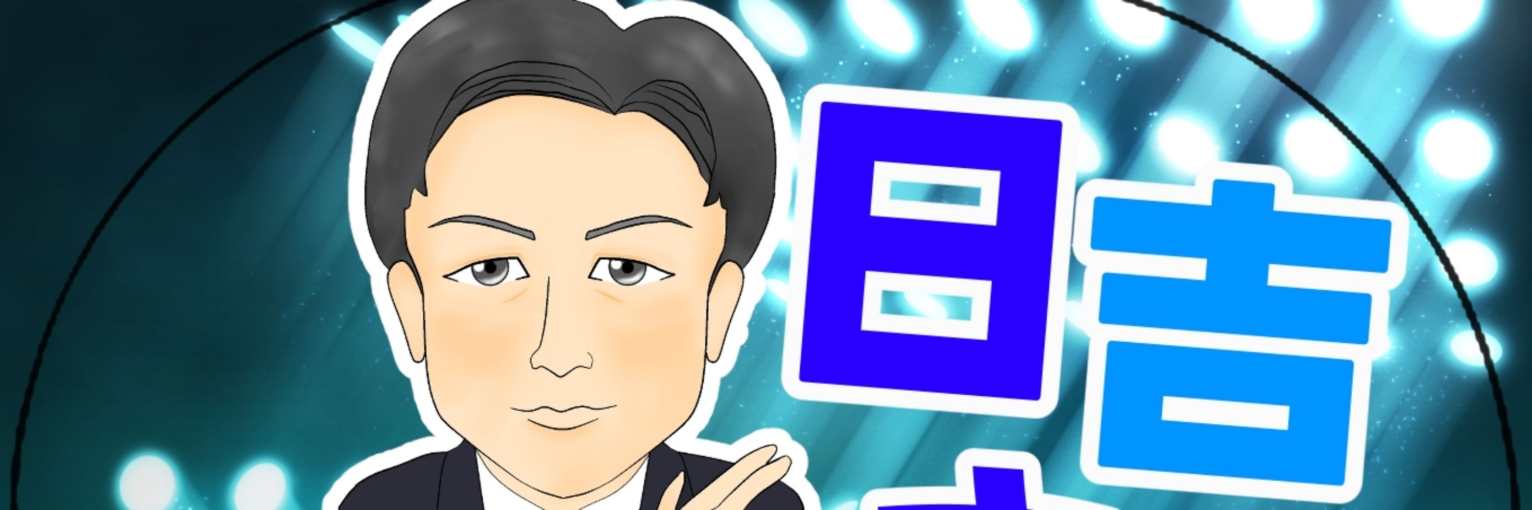 ほわいと