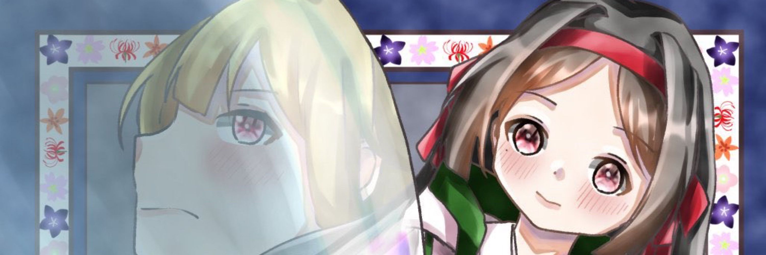 ふづき