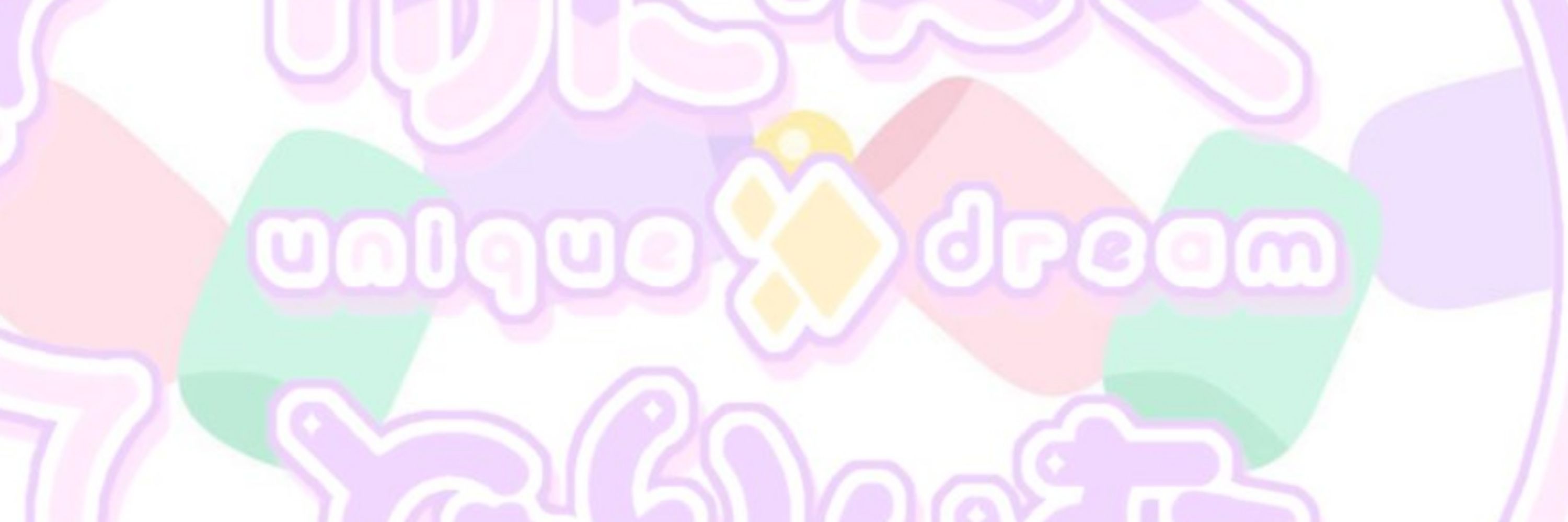 狐兎姫ゆに