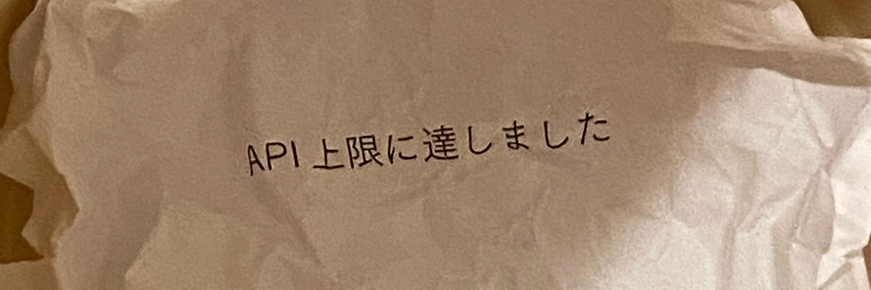河合
