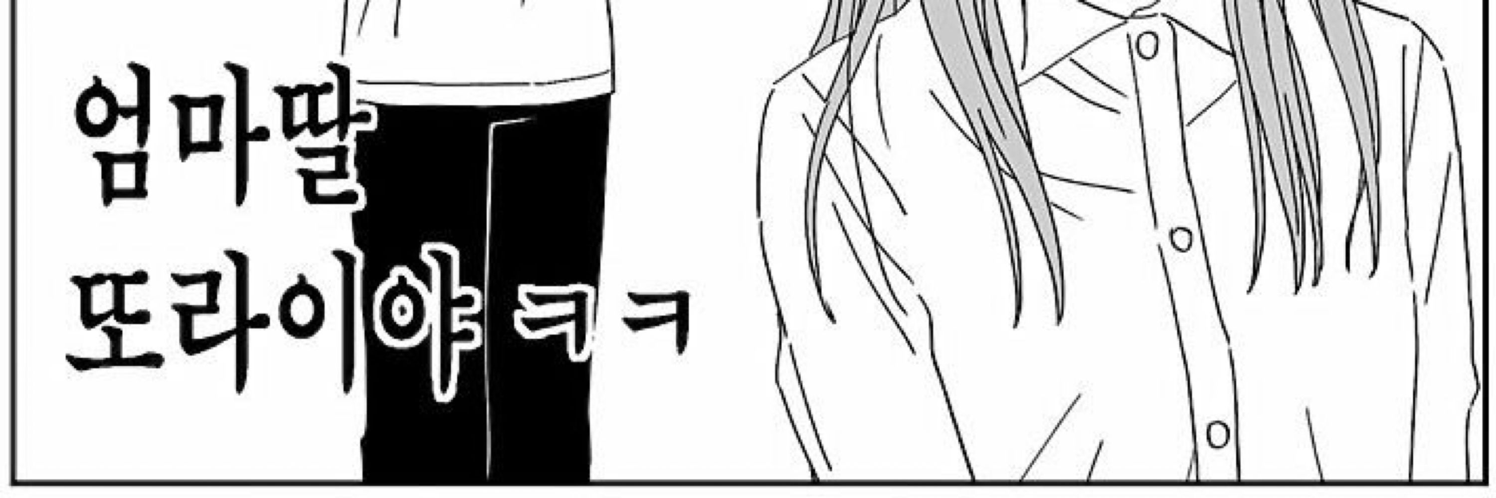 토심이