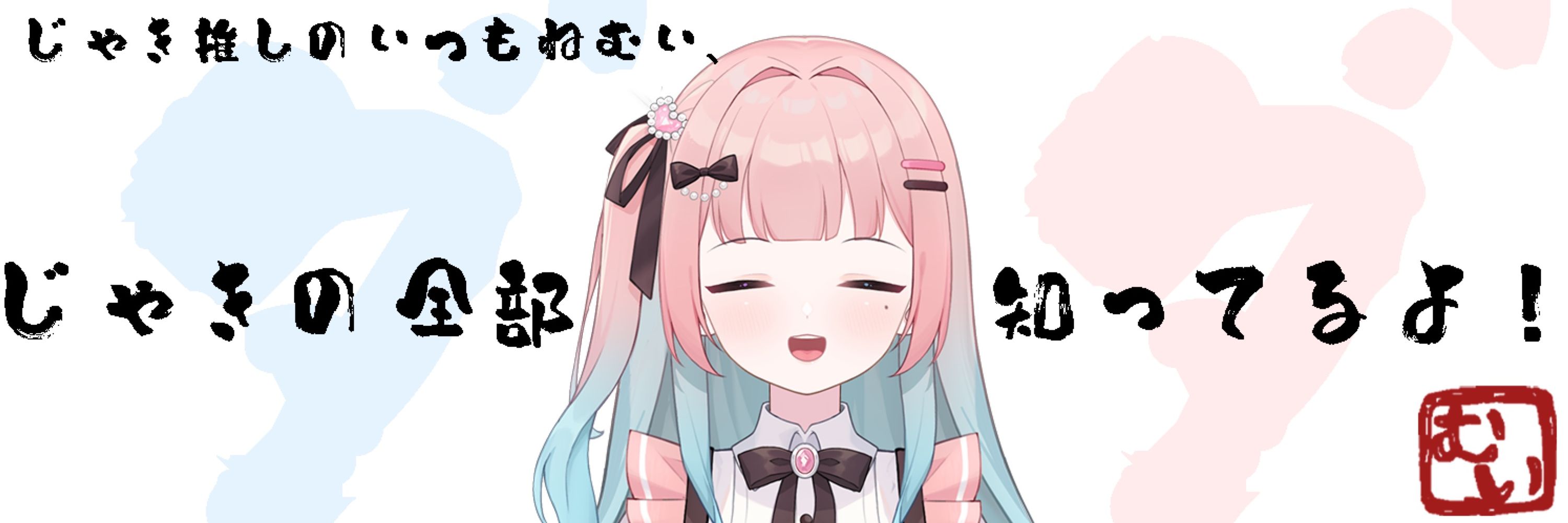 ザキ