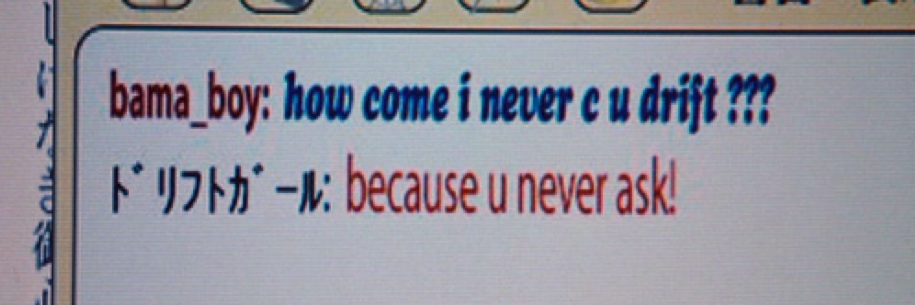 banner