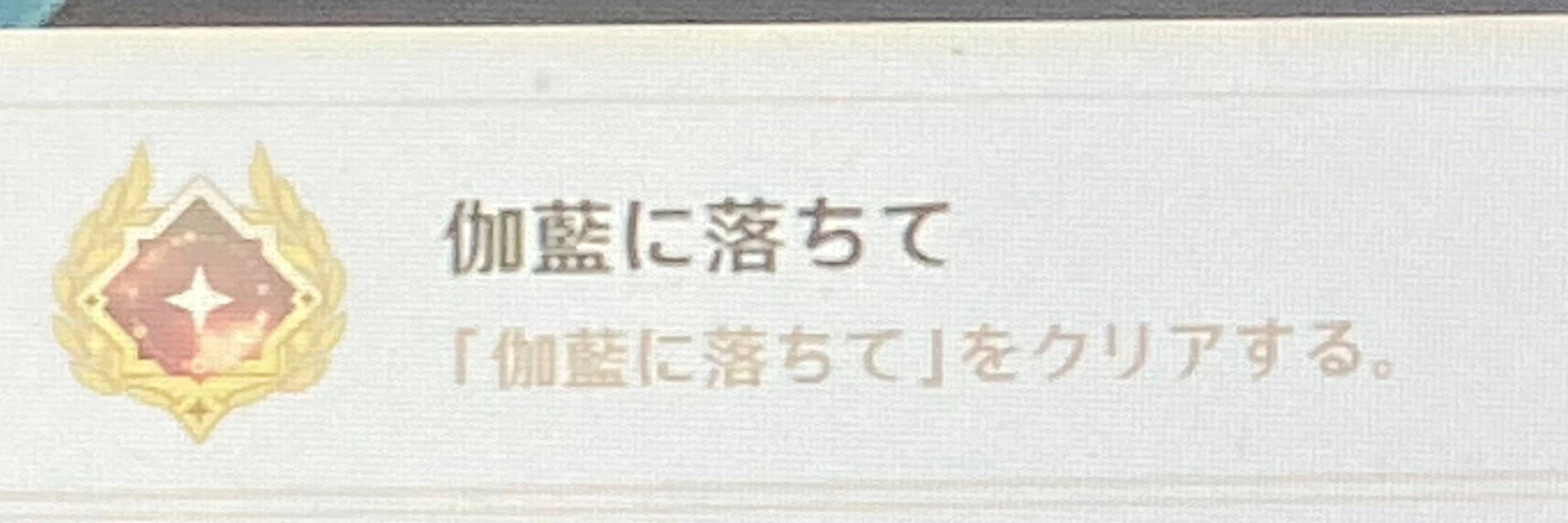 お豆丸