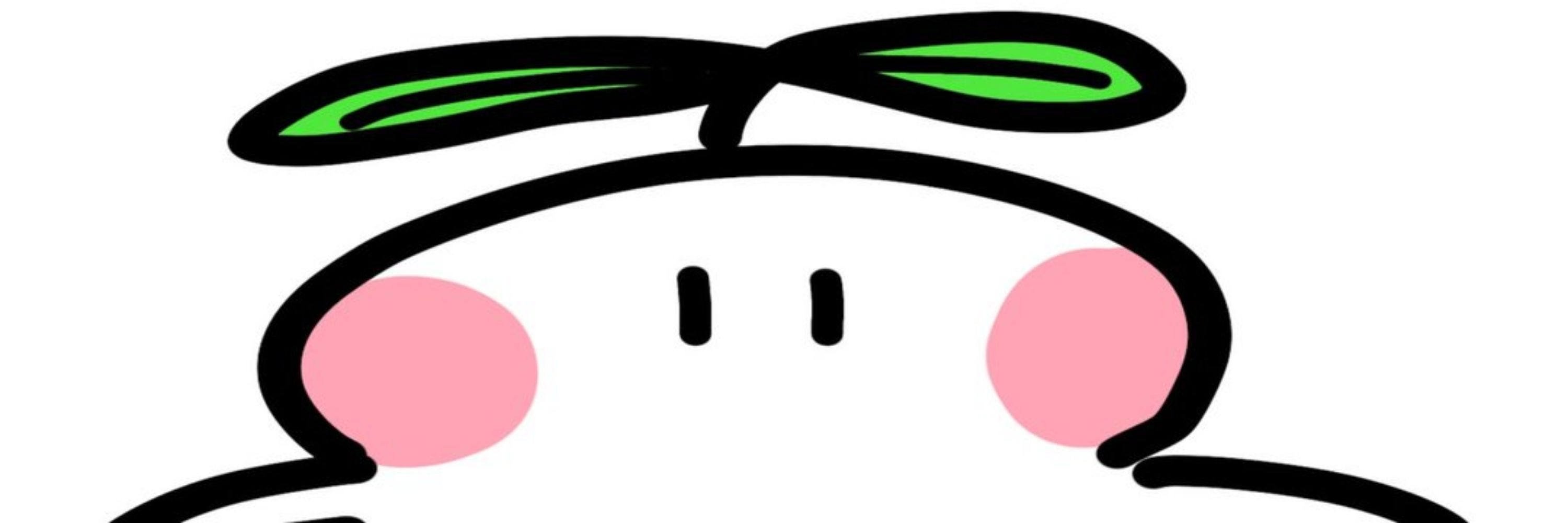 미이인
