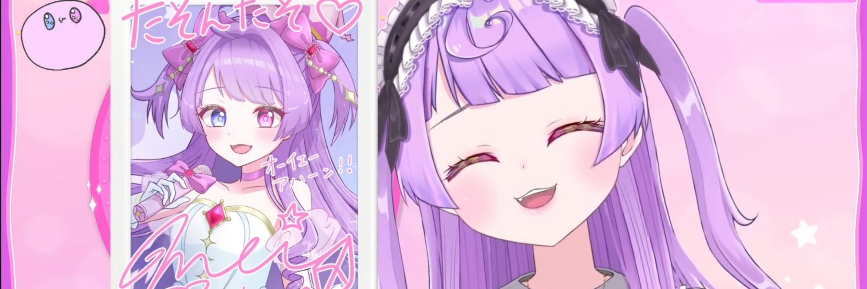 たそち