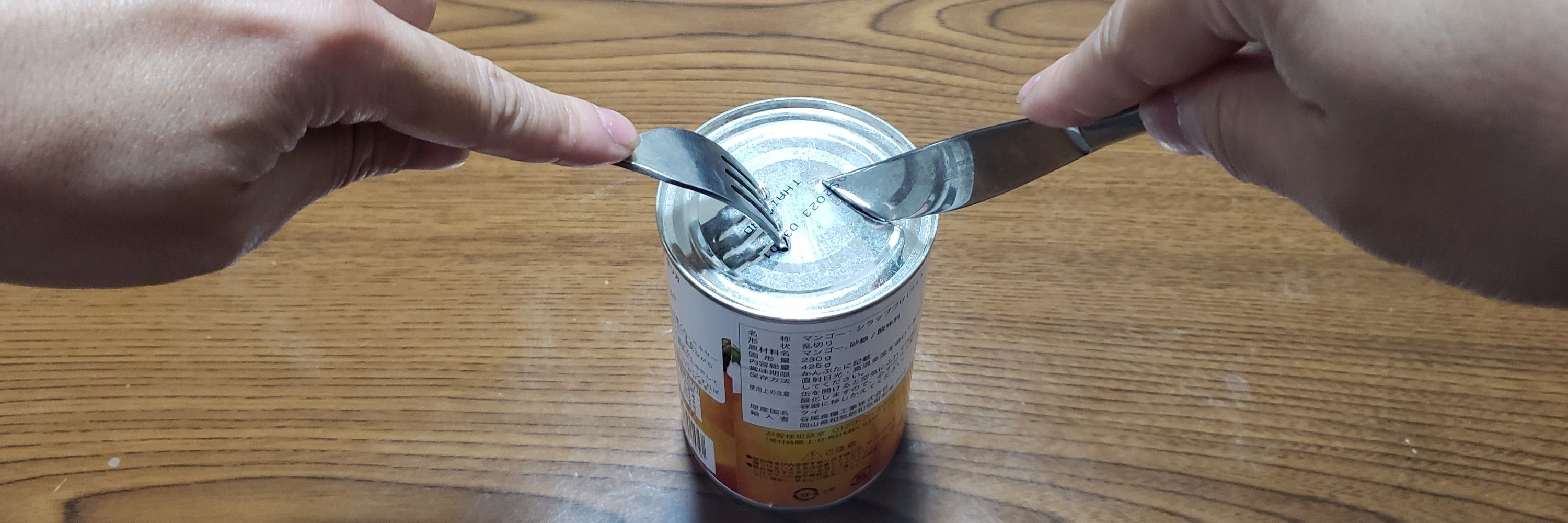 KAIじ