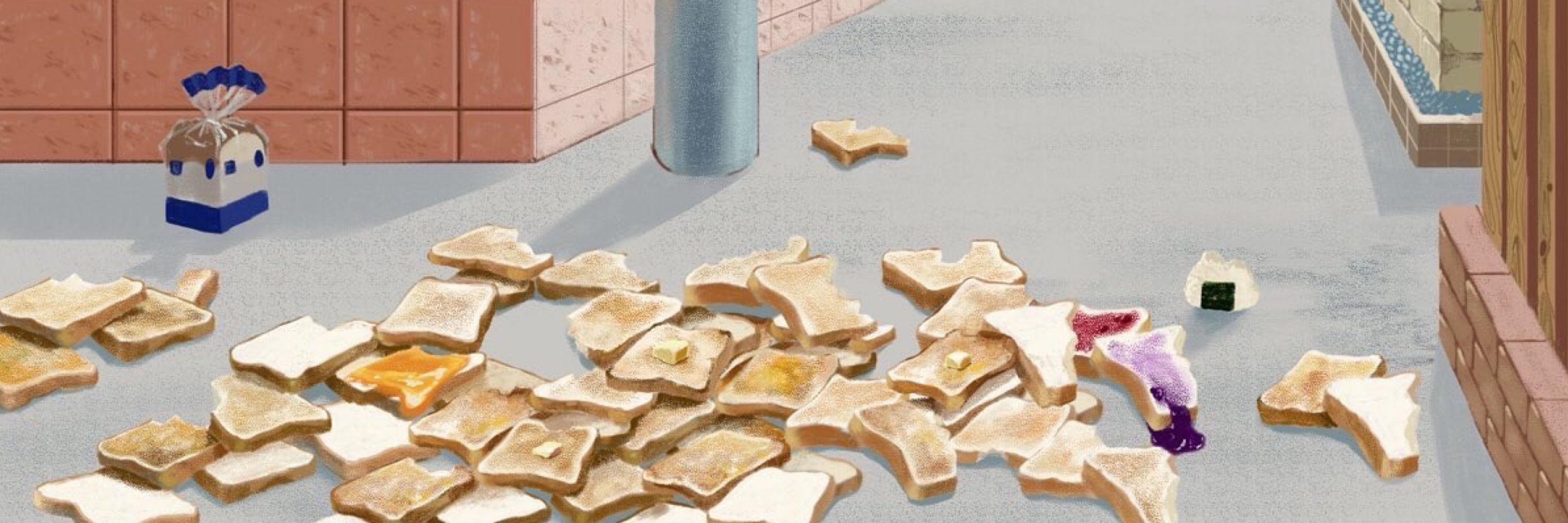 🍞