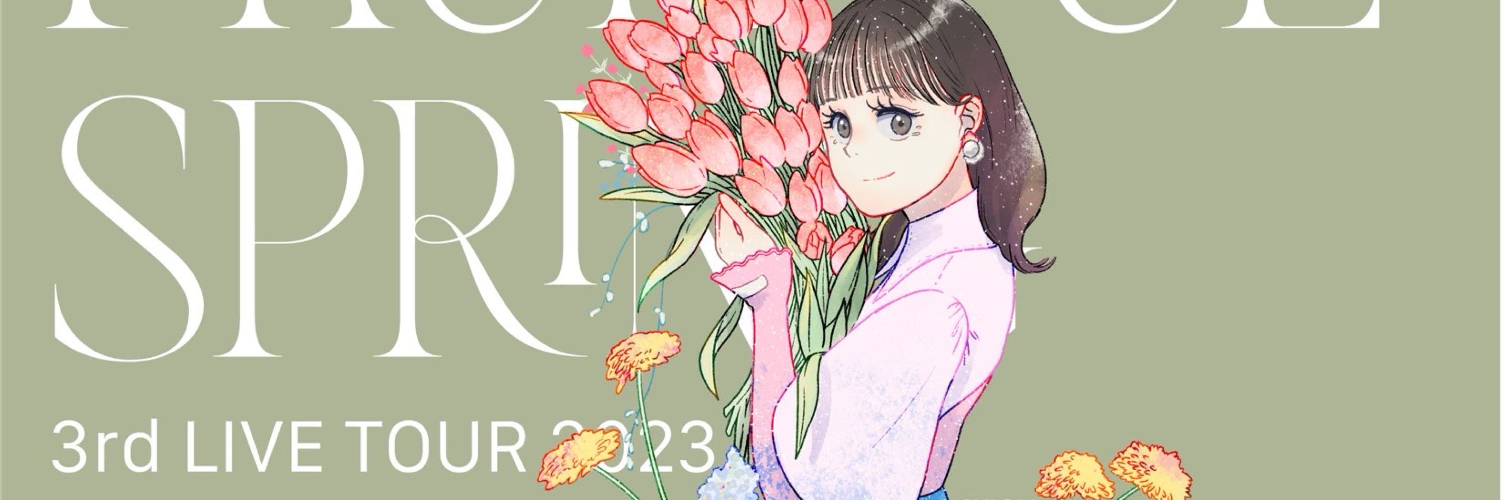志織🍎