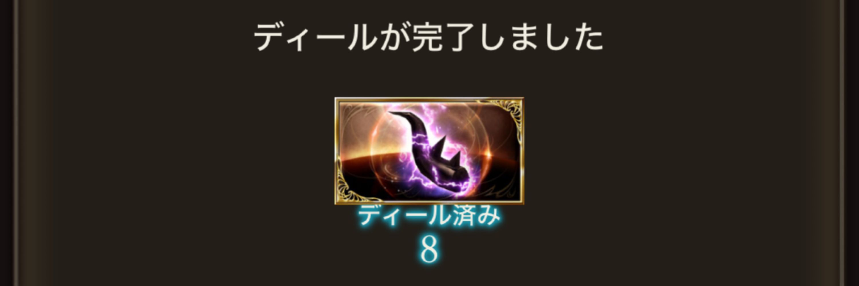 ニャッキHL