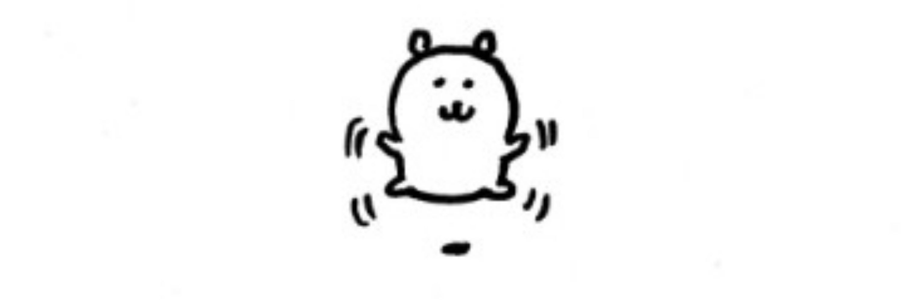 딍