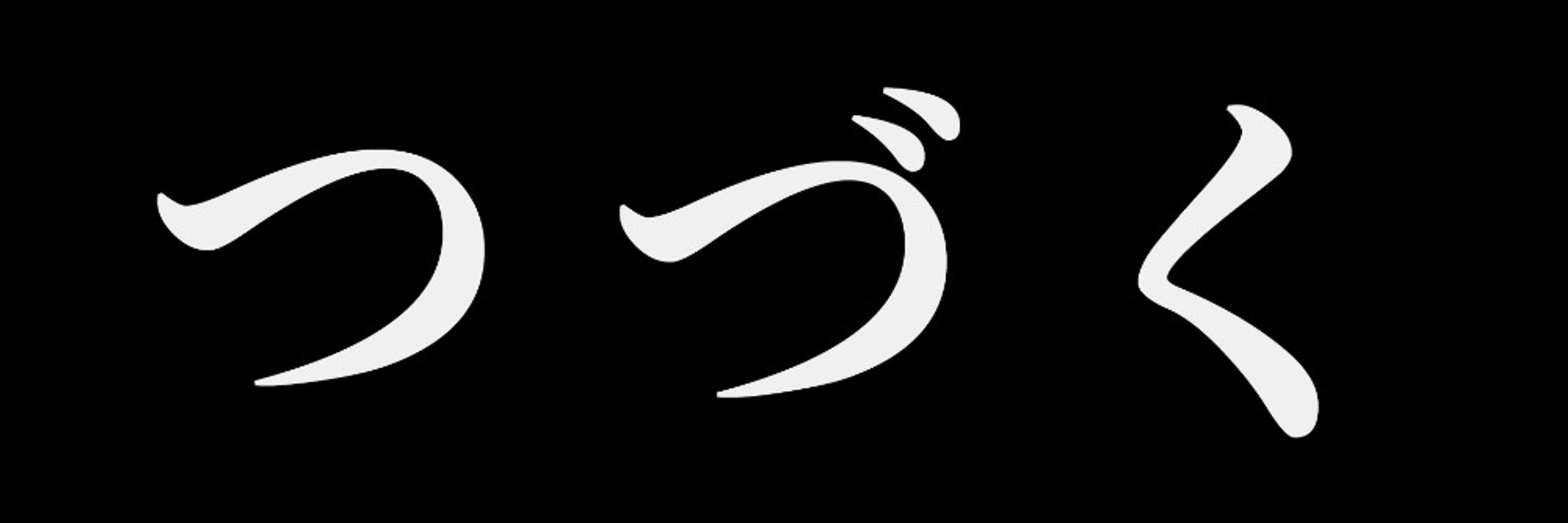 AcerAquarius