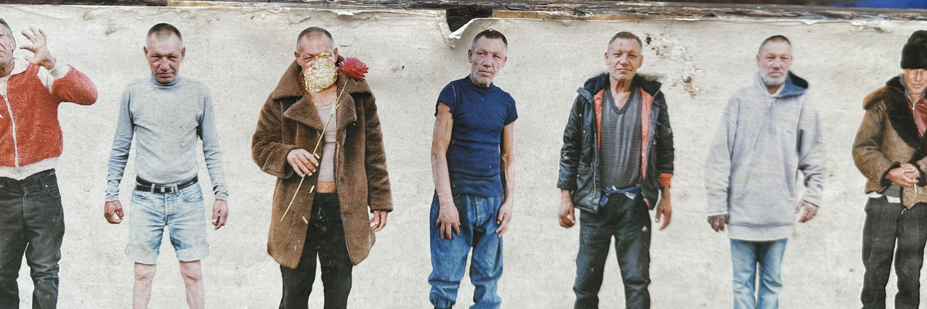 Пан Артем