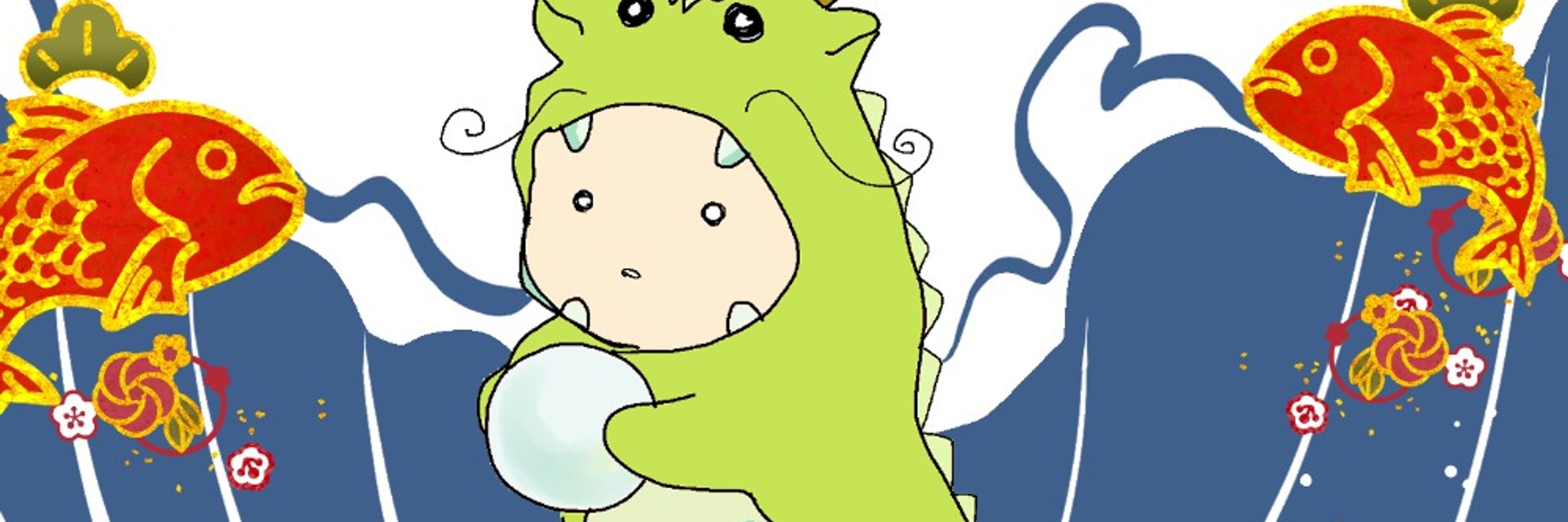 きよかわ