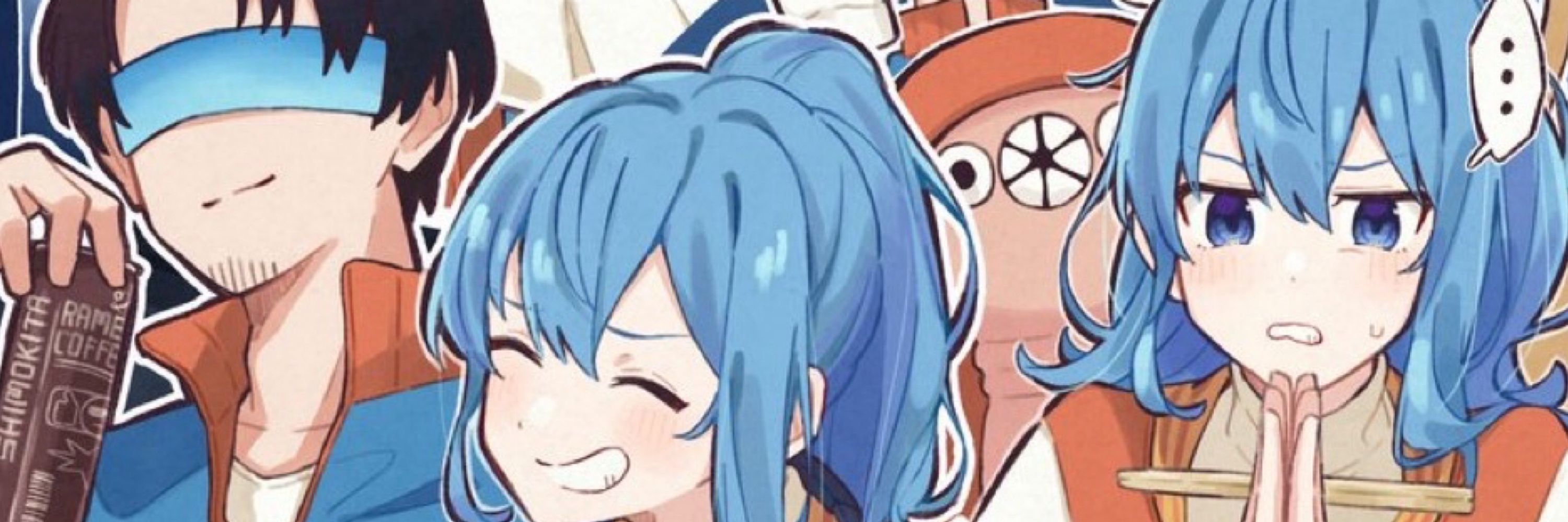 あまちゃ☄️