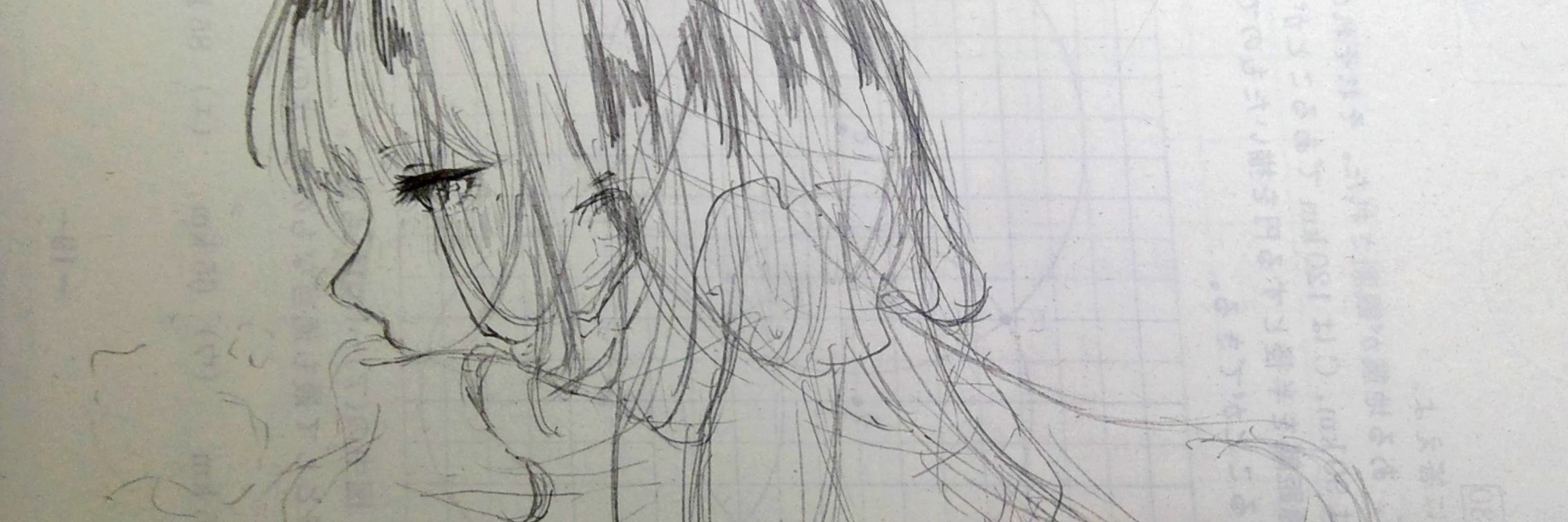 vahel。