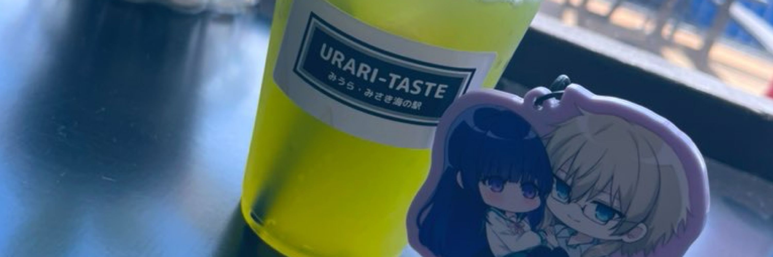 水白しずく