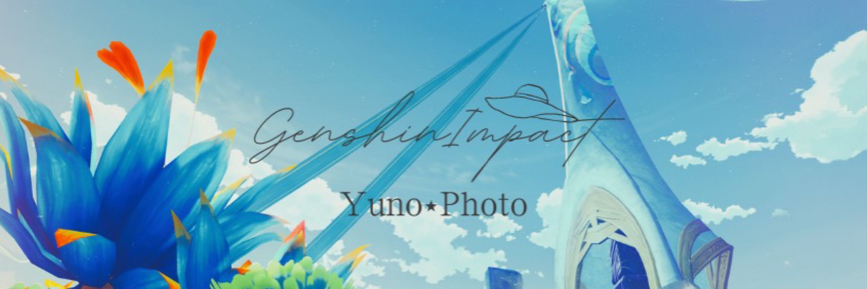 Yuno⋆