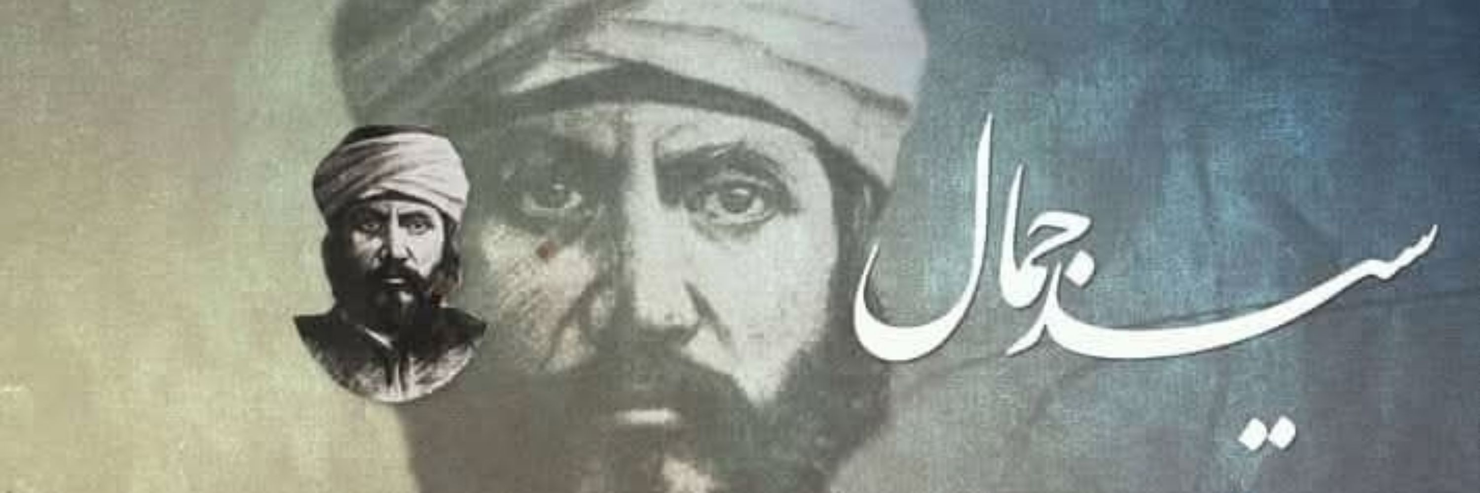 Hamid Farani حامد فارانی