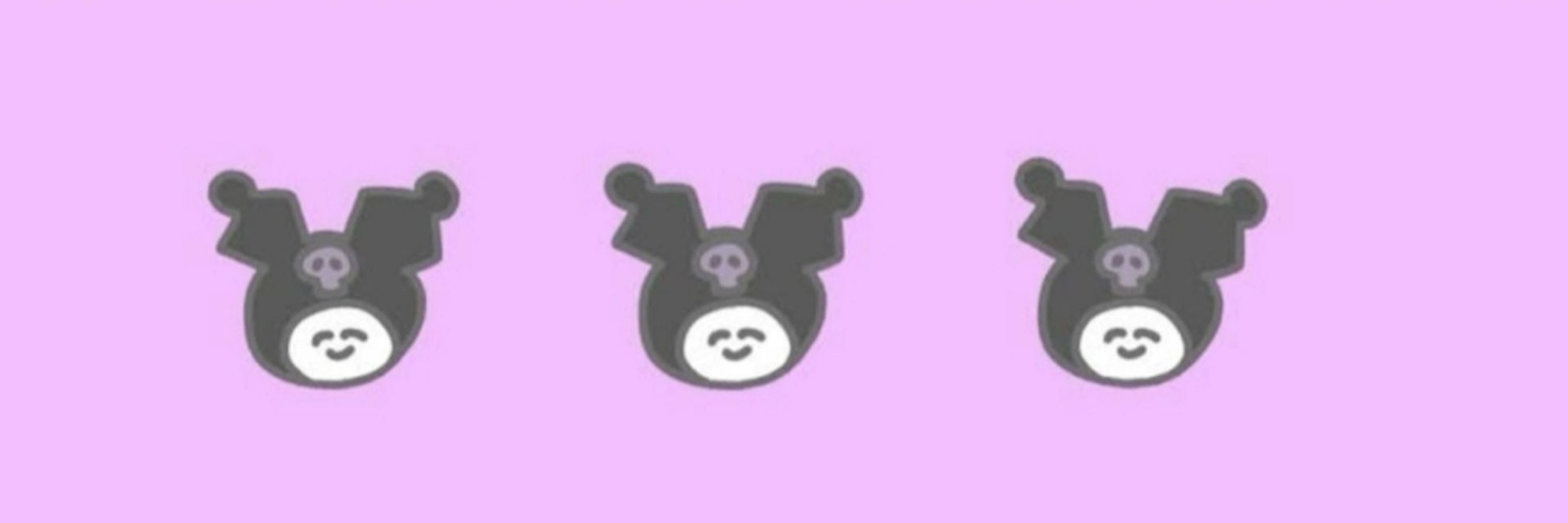 せな