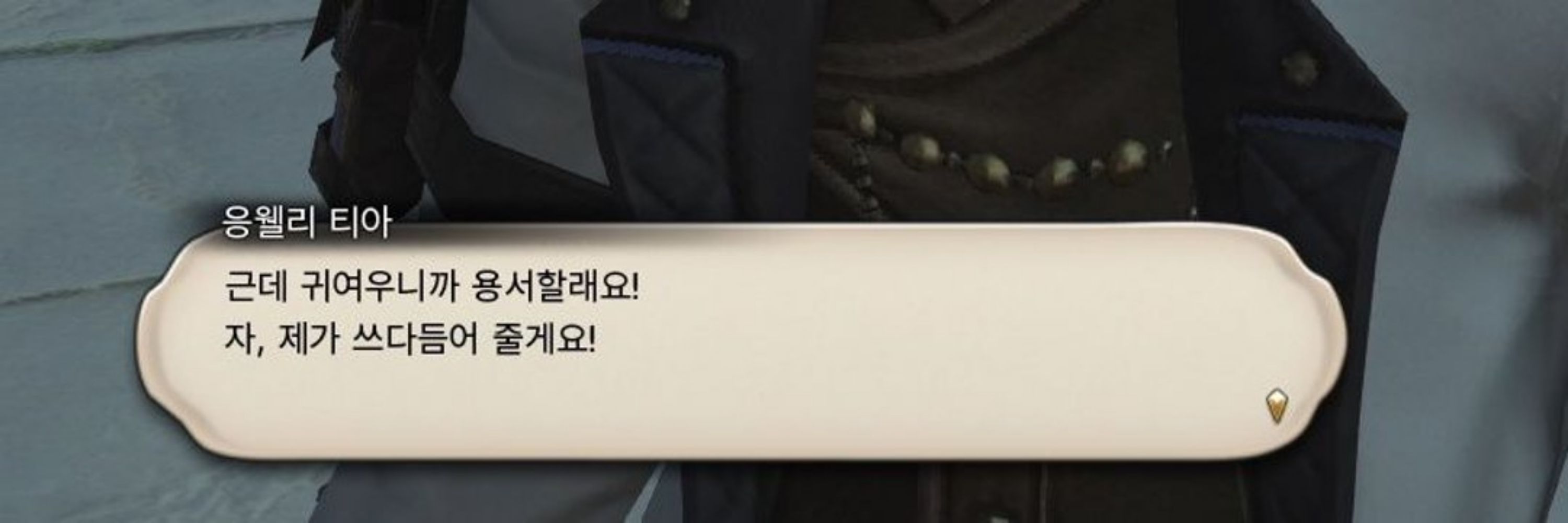 뀰