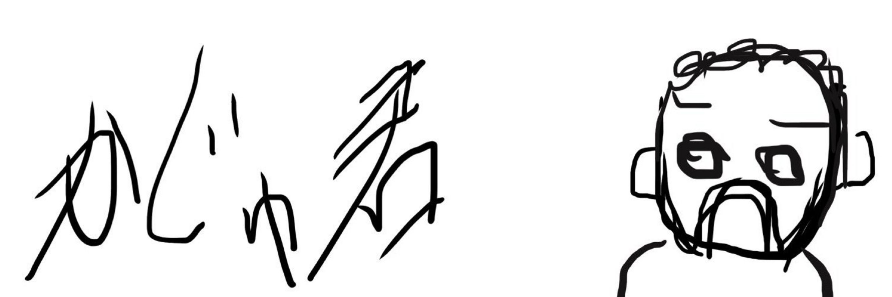 カジュアルくん。