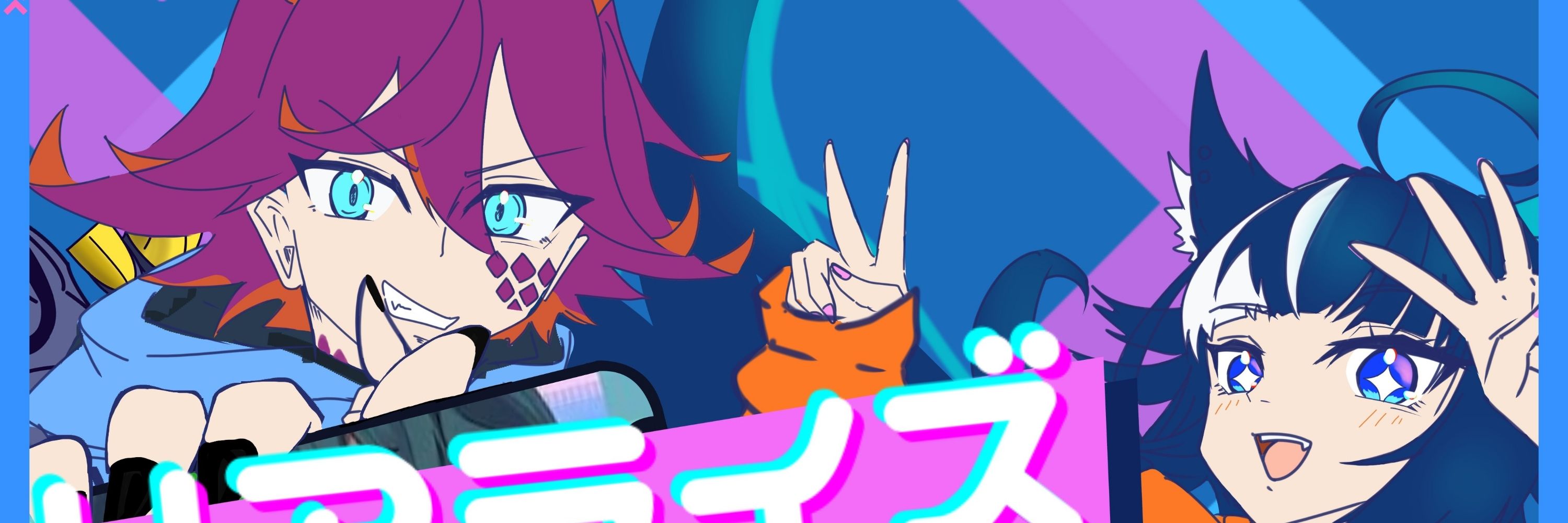 バーネット/Vtube