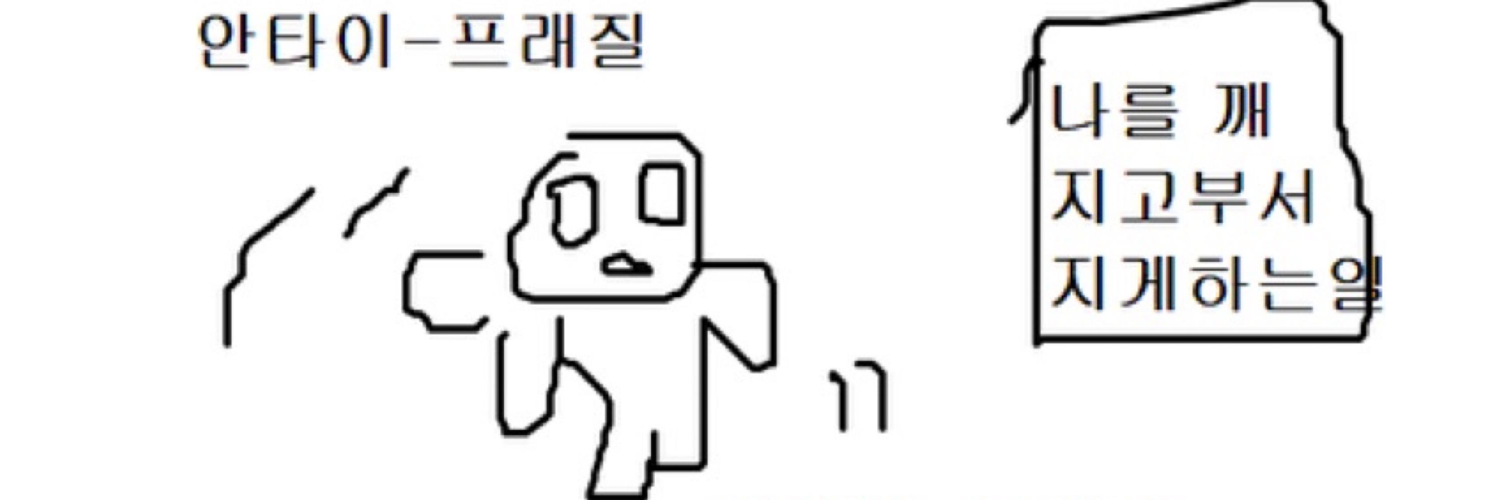 토맛