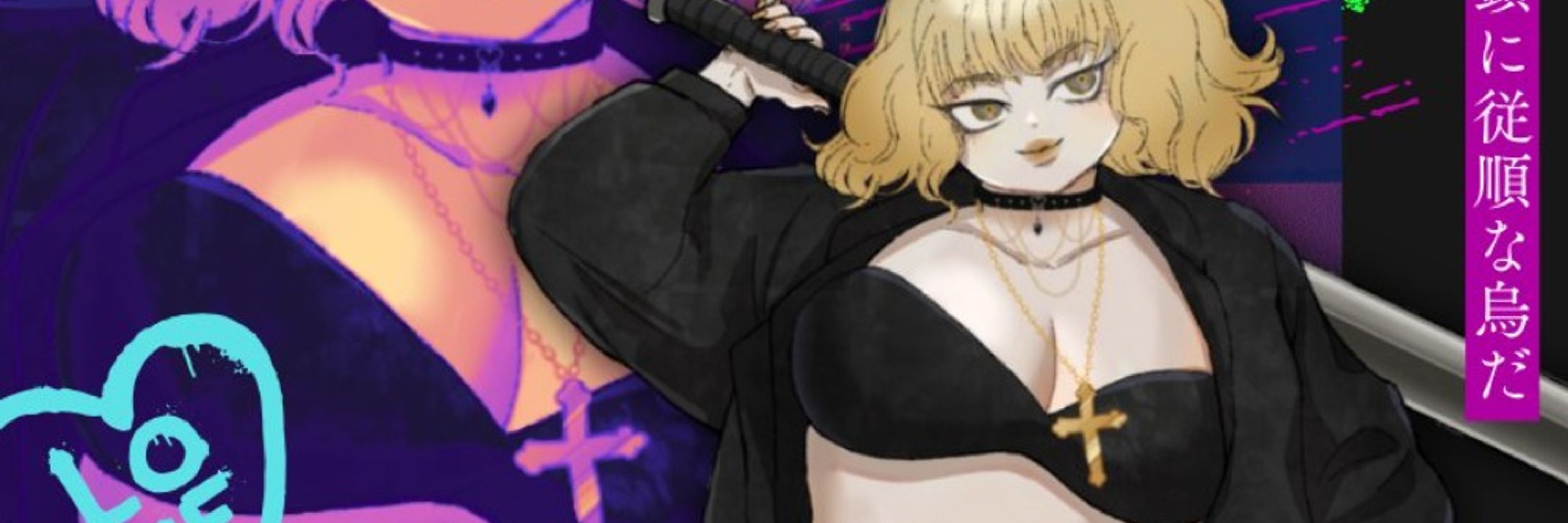 tori