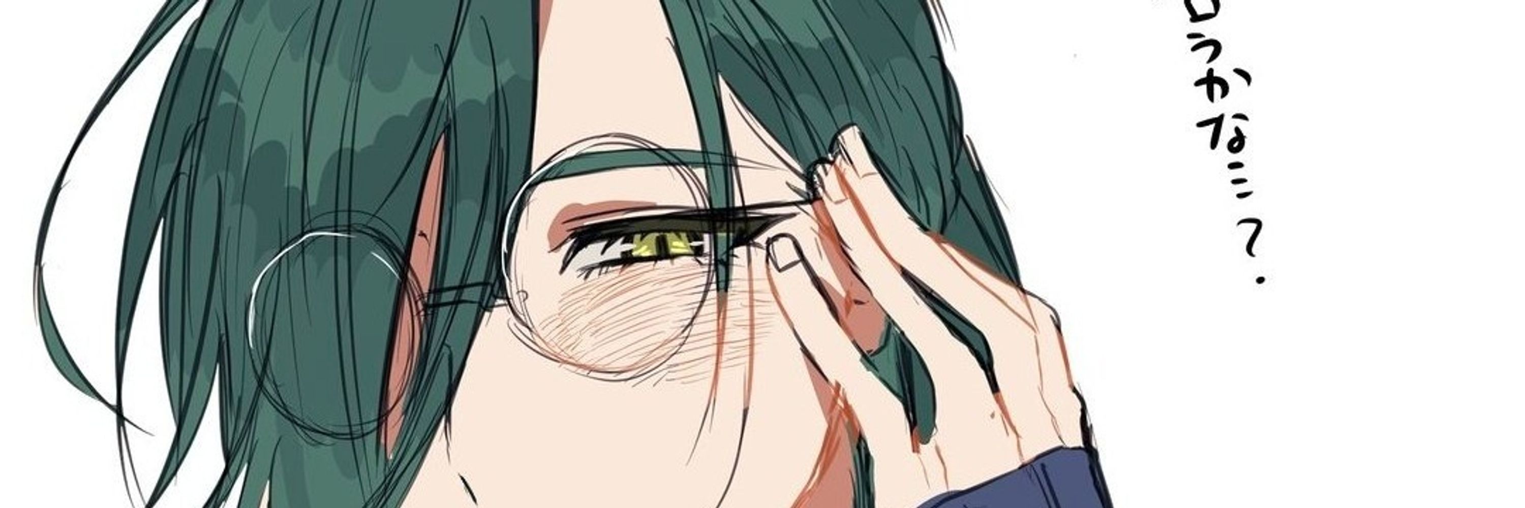 くむ
