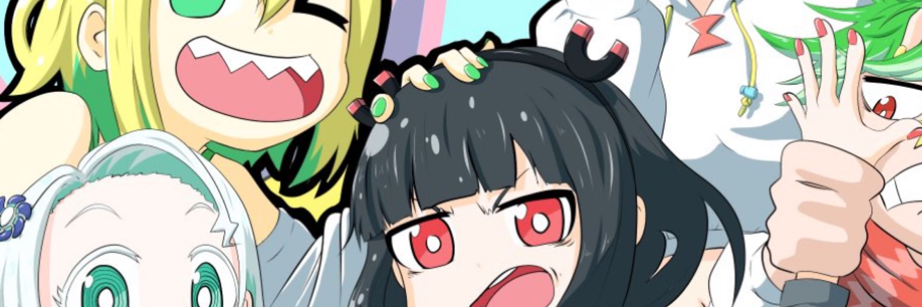 パスネコル