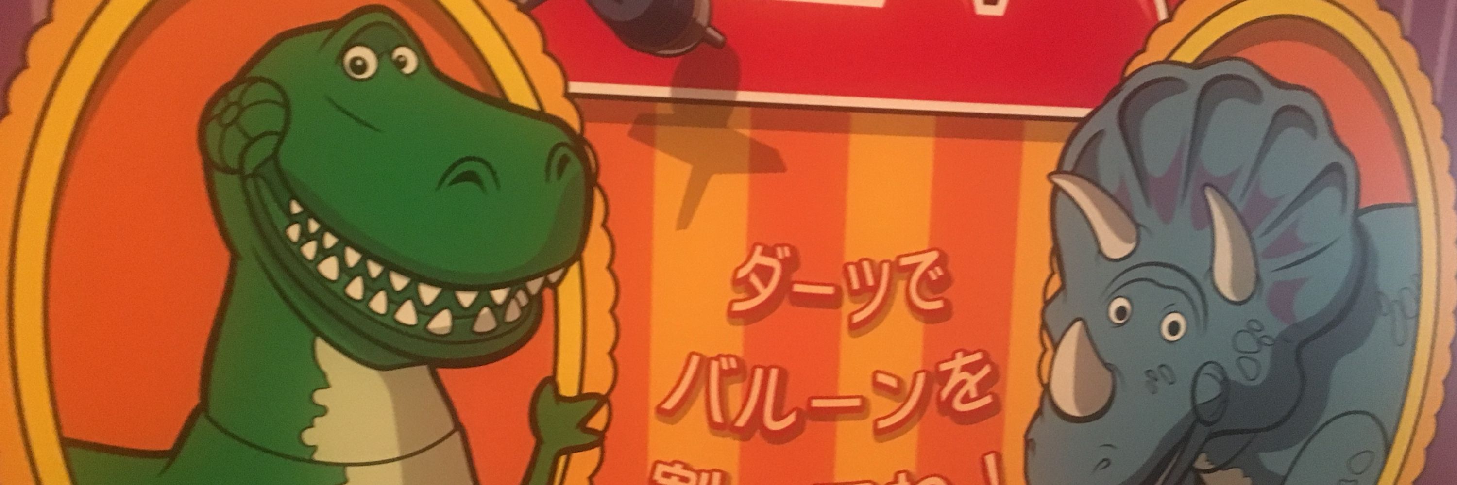 ロキ