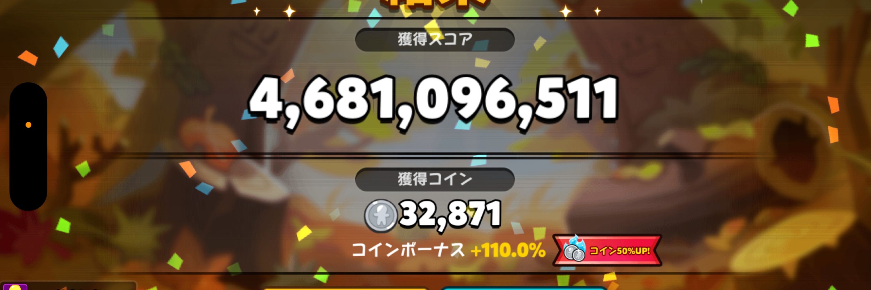 ローズ君