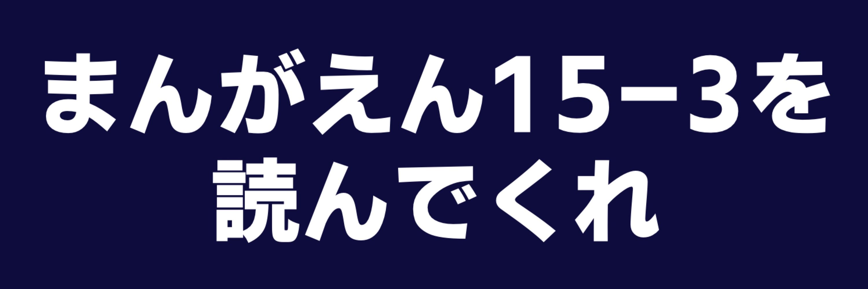 びたみん