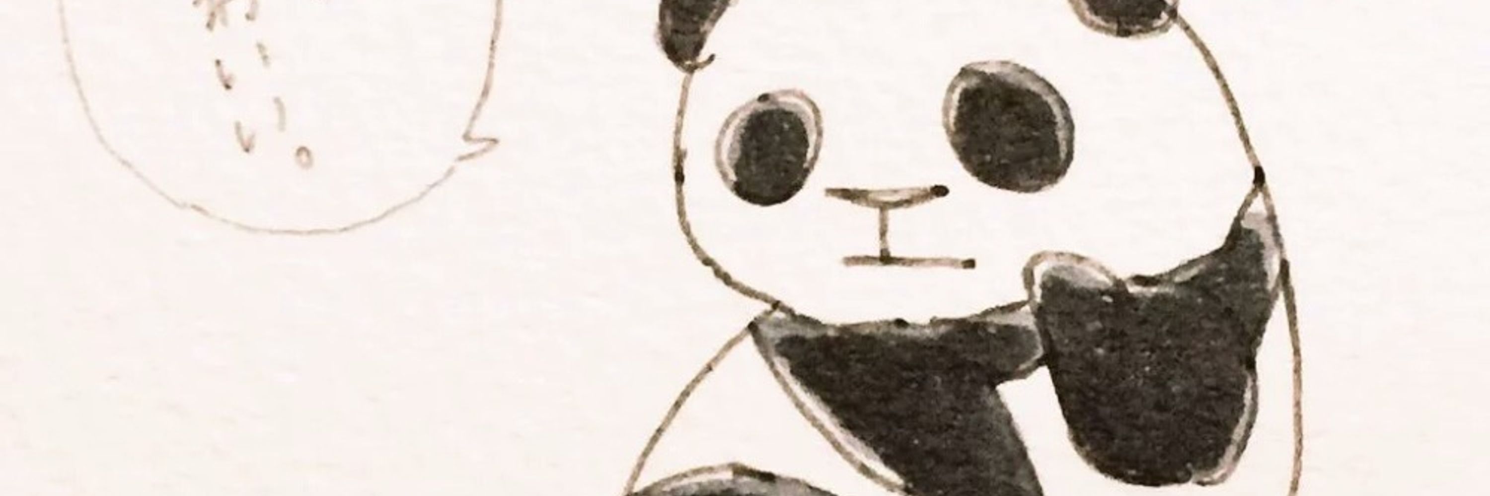 ばと