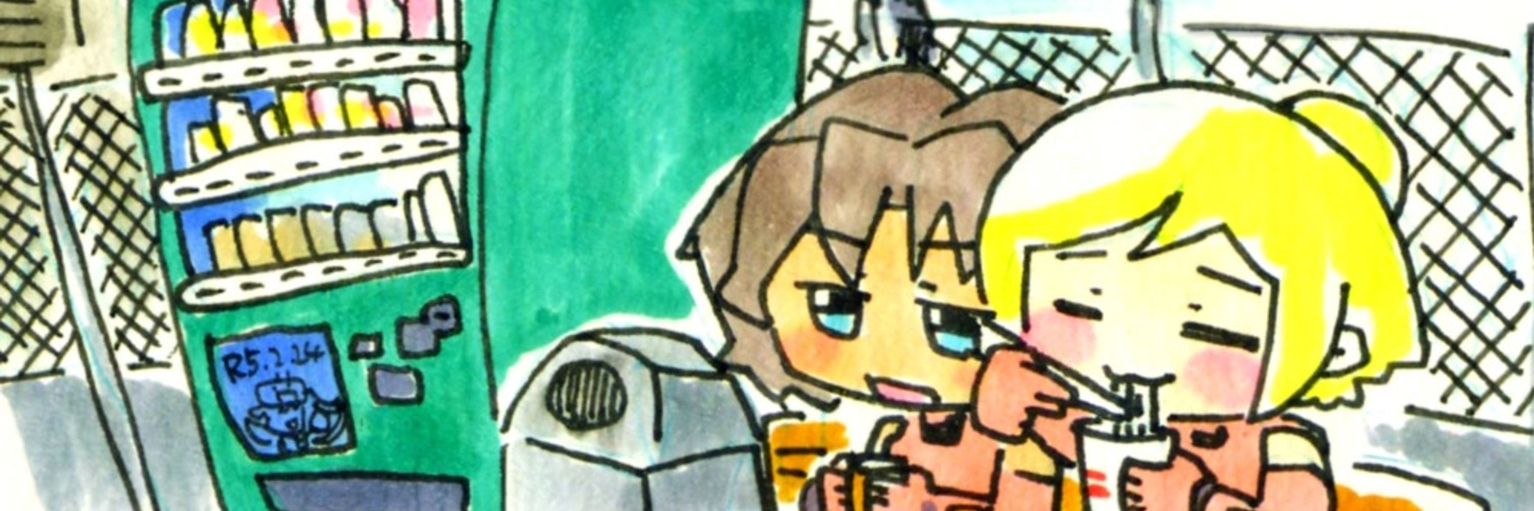 さむ　らいと