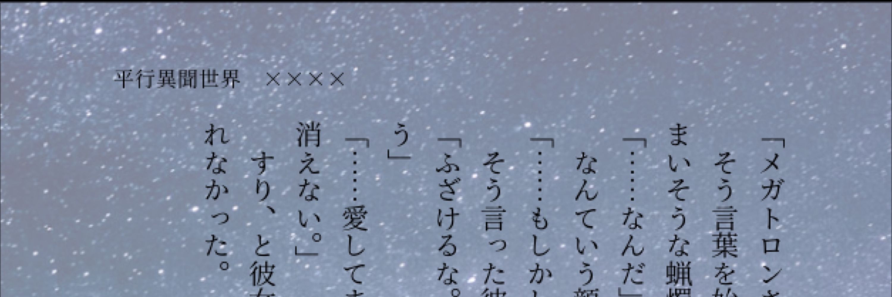 蒼海