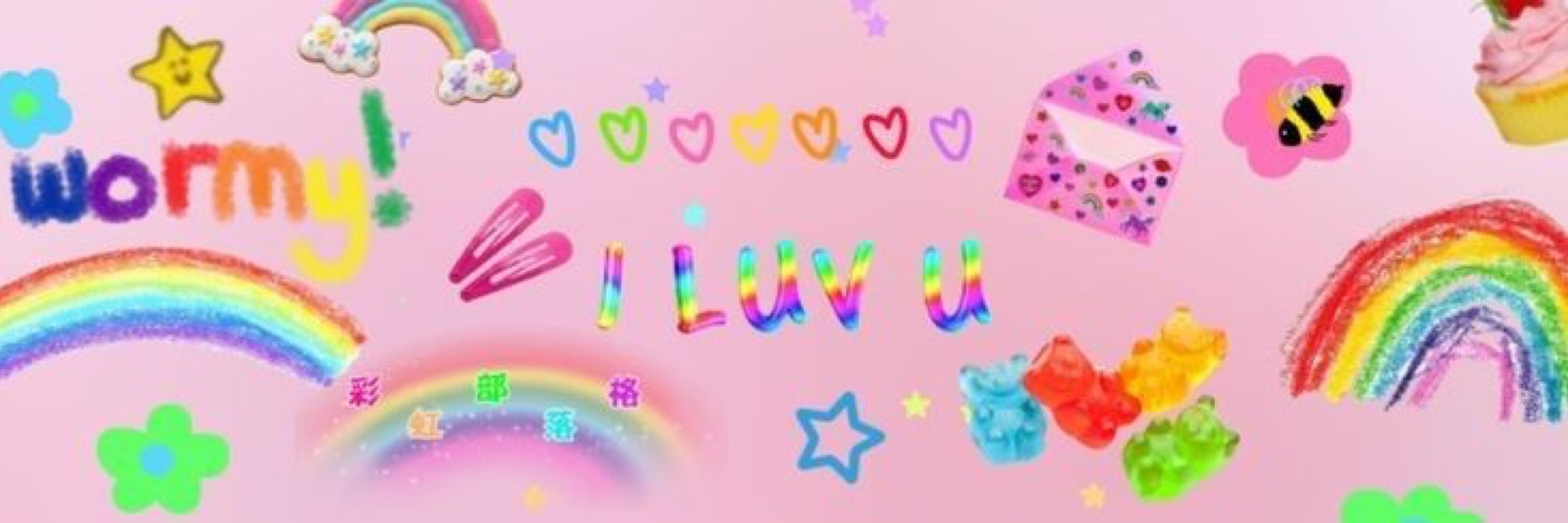 <🎈> ; [*•.BUG.•*]