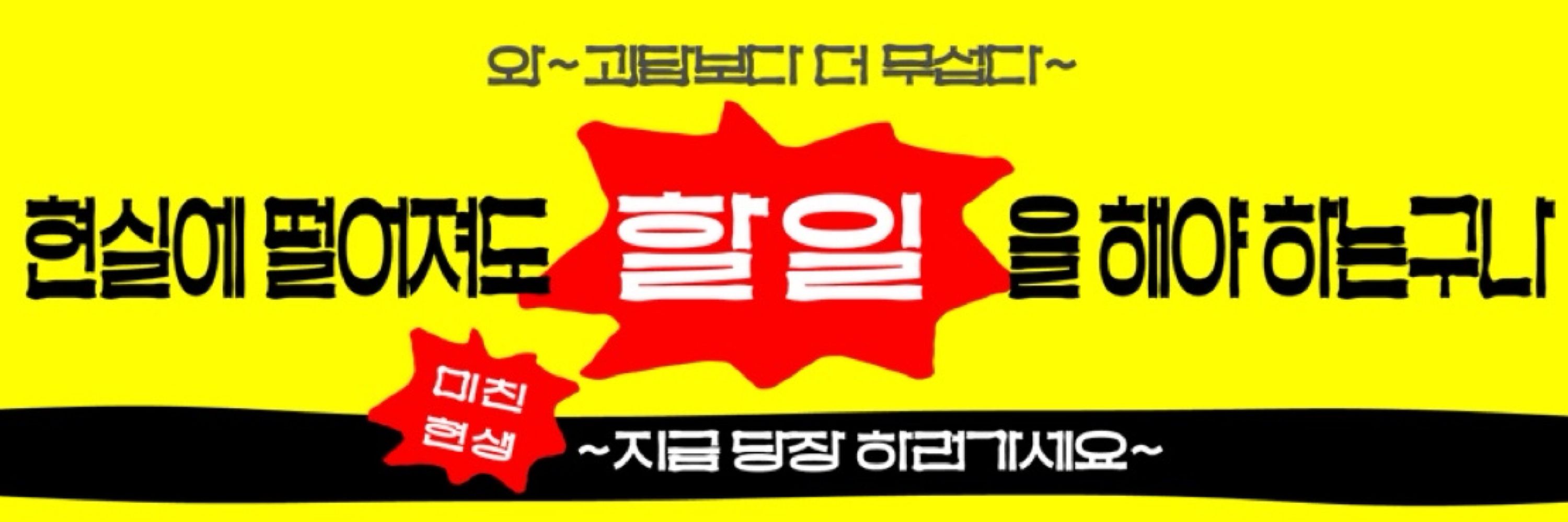 이불